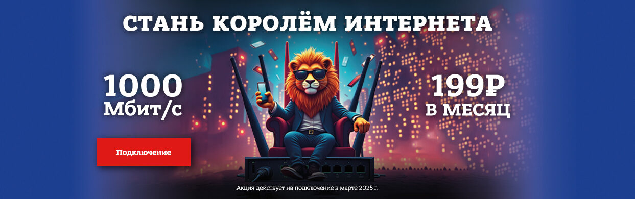 Баннеры сайт - февраль 2025 (630x455 и 1440x3